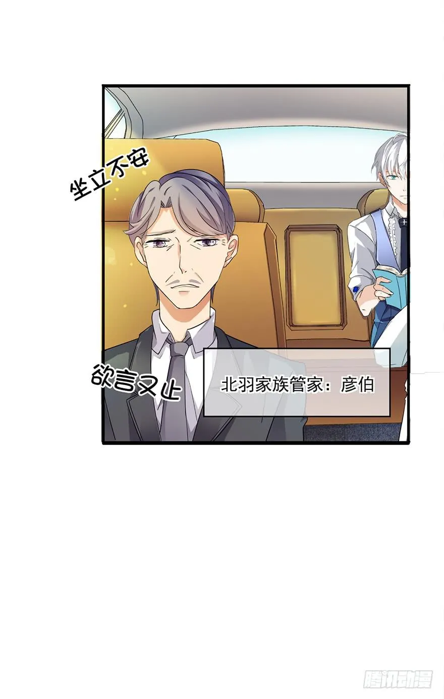 第2话 第19页
