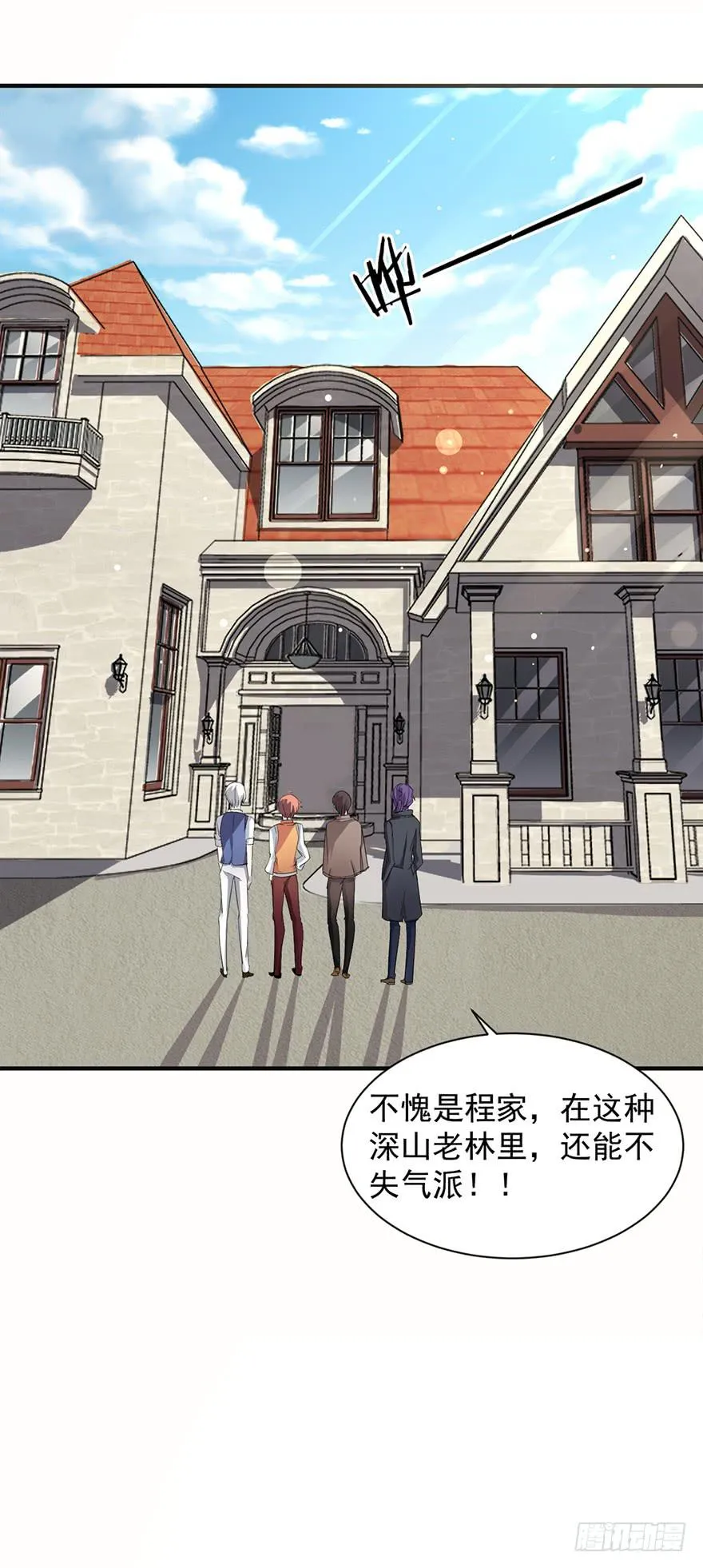 第2话 第25页