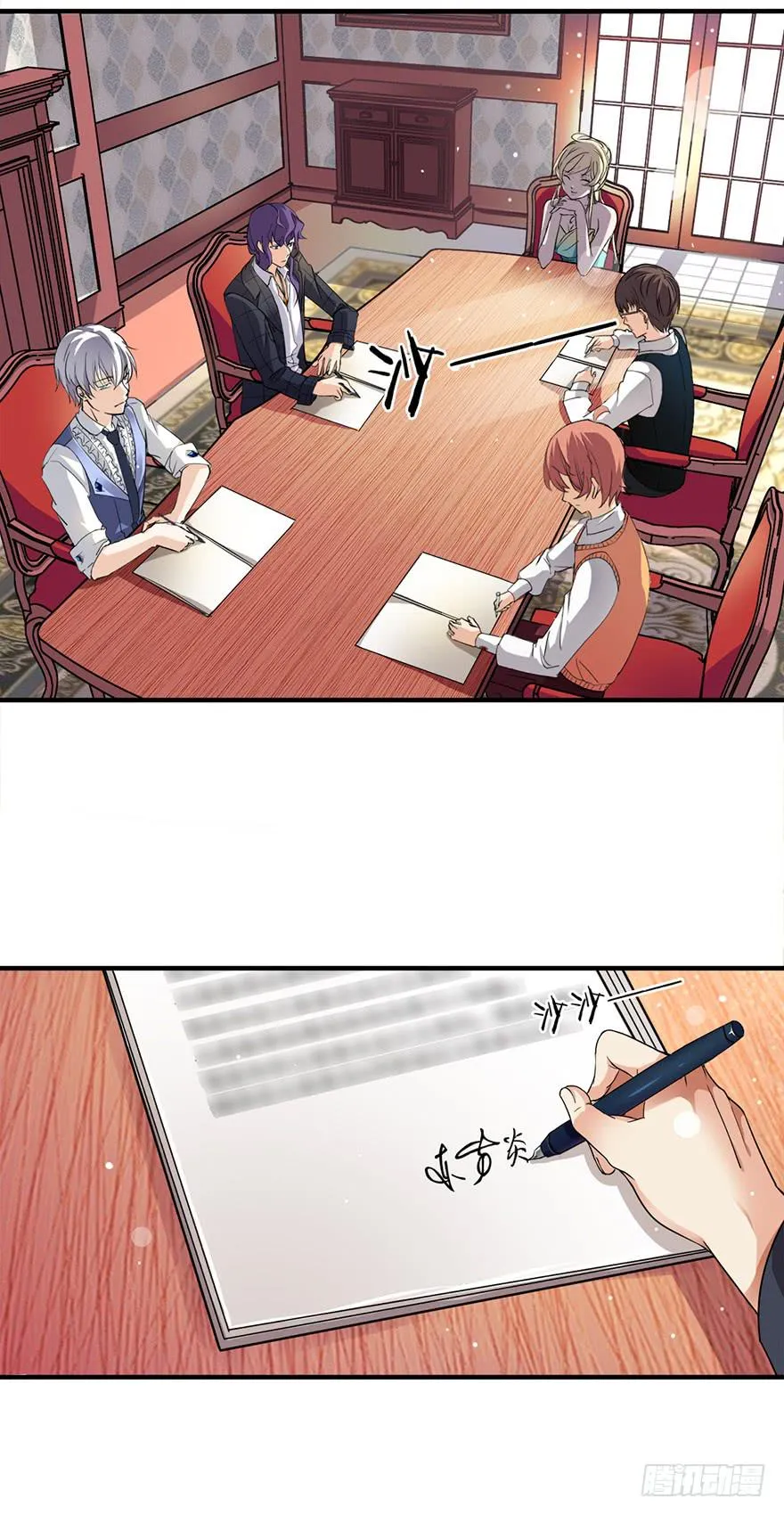 第3话 第2页