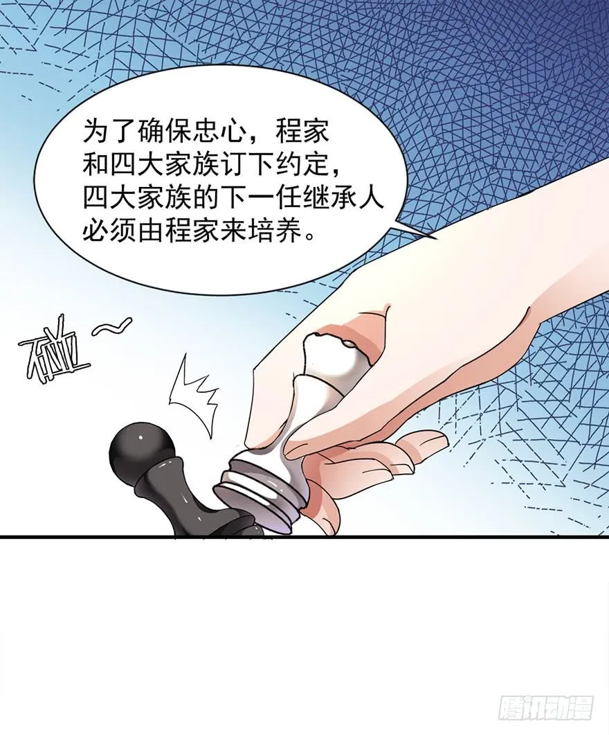 第3话 第15页