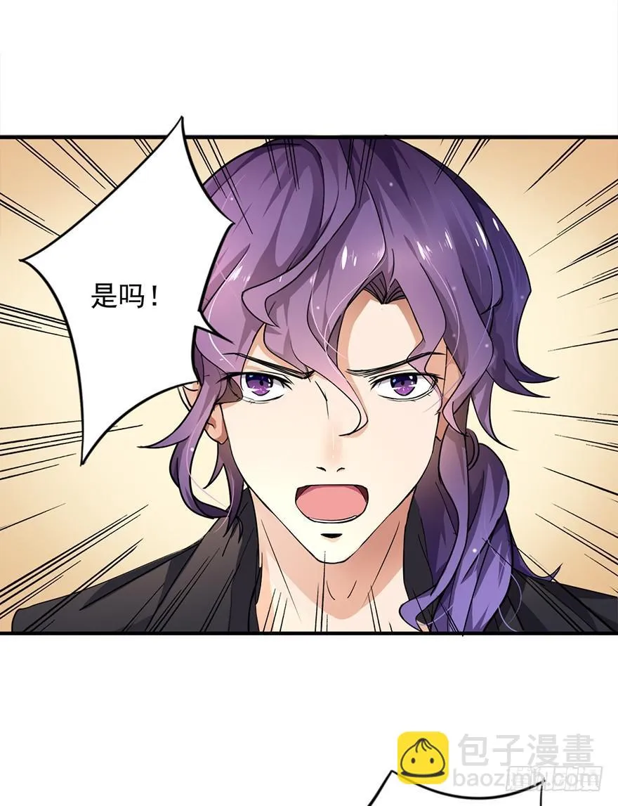 第3话 第18页