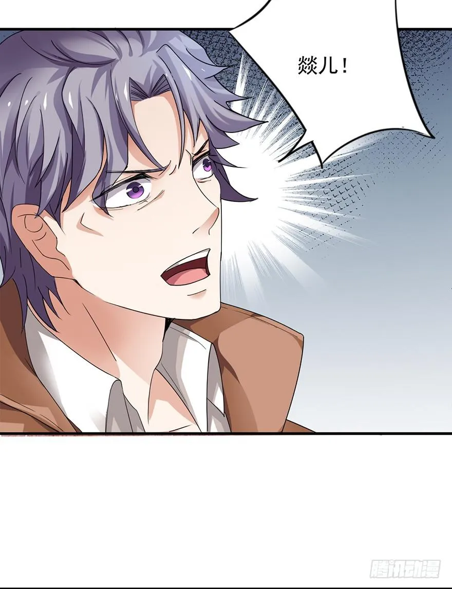 第3话 第19页