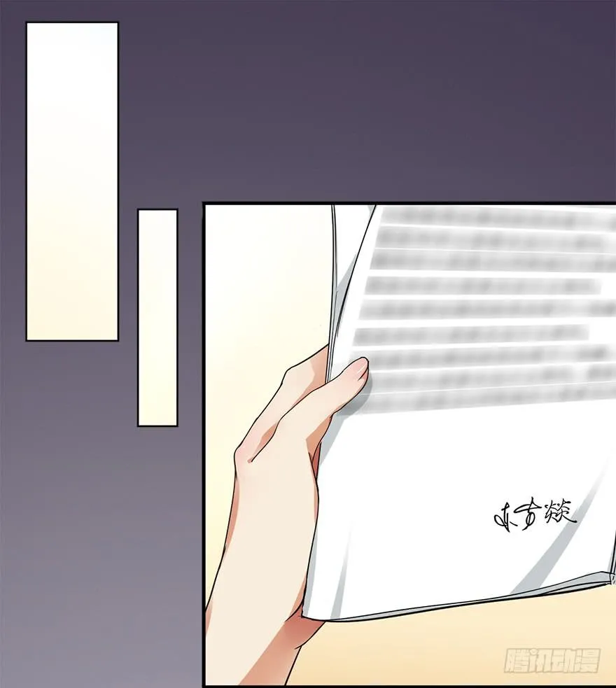 第3话 第23页