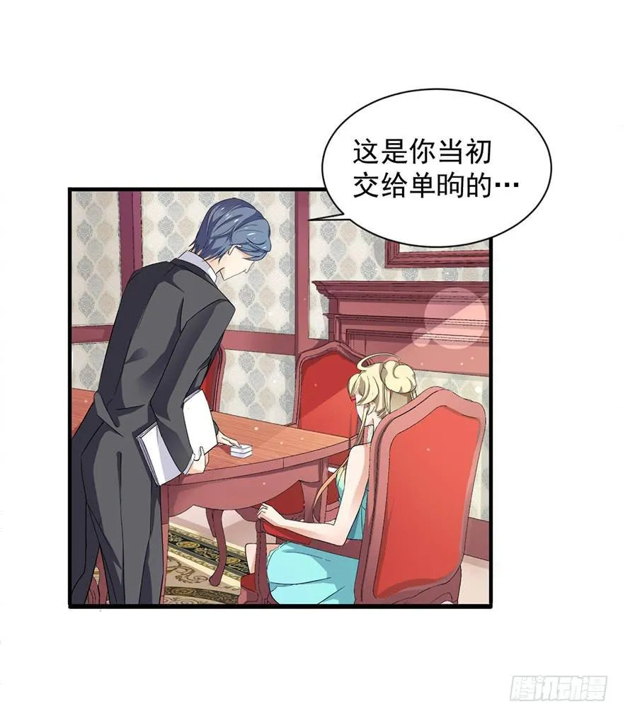 第4话 第7页