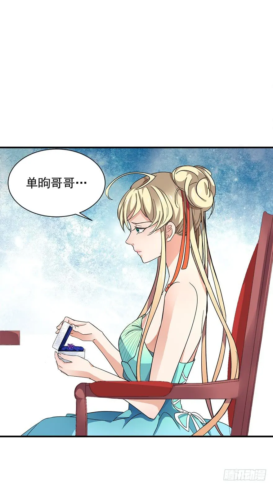 第4话 第9页