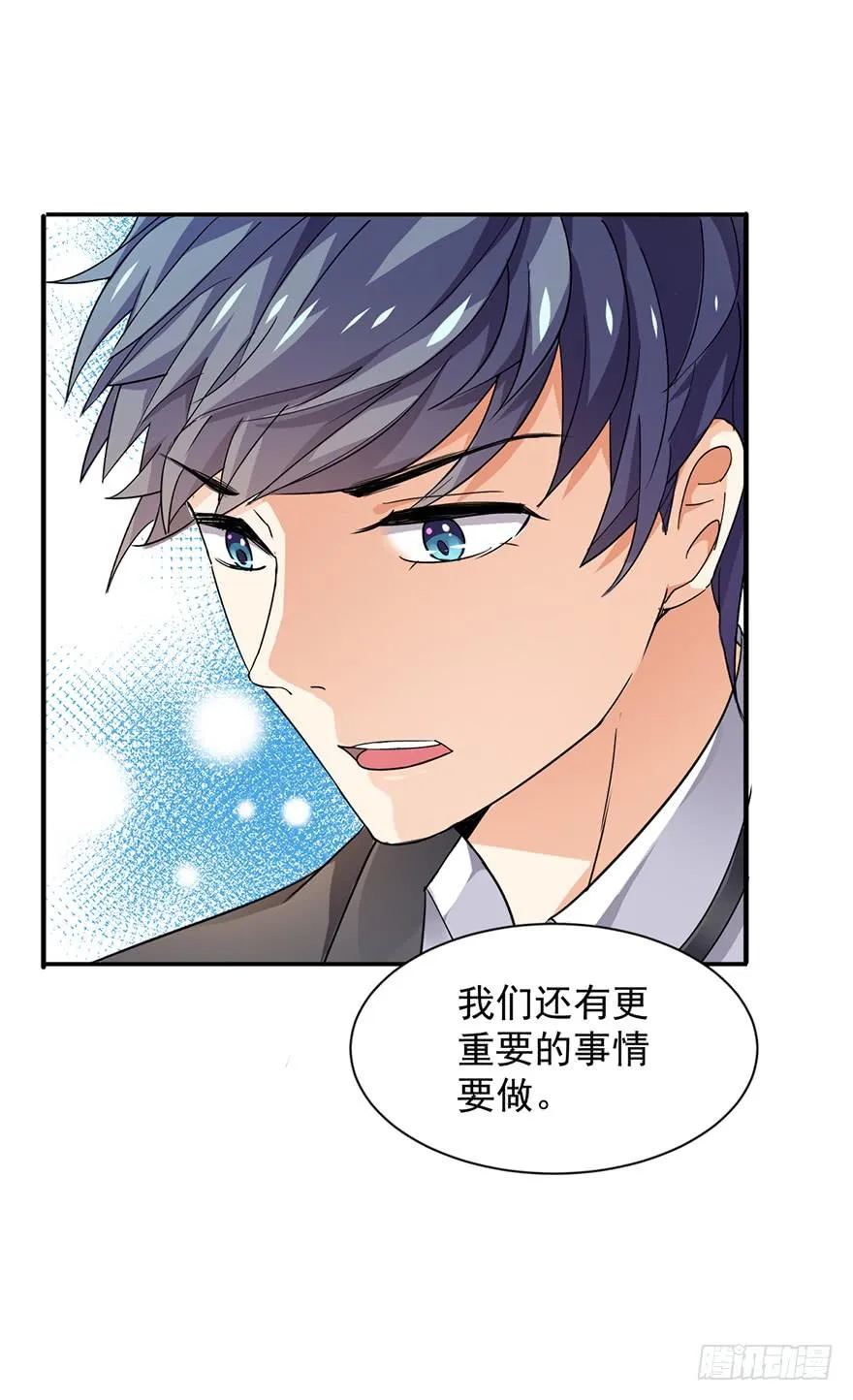 第4话 第11页