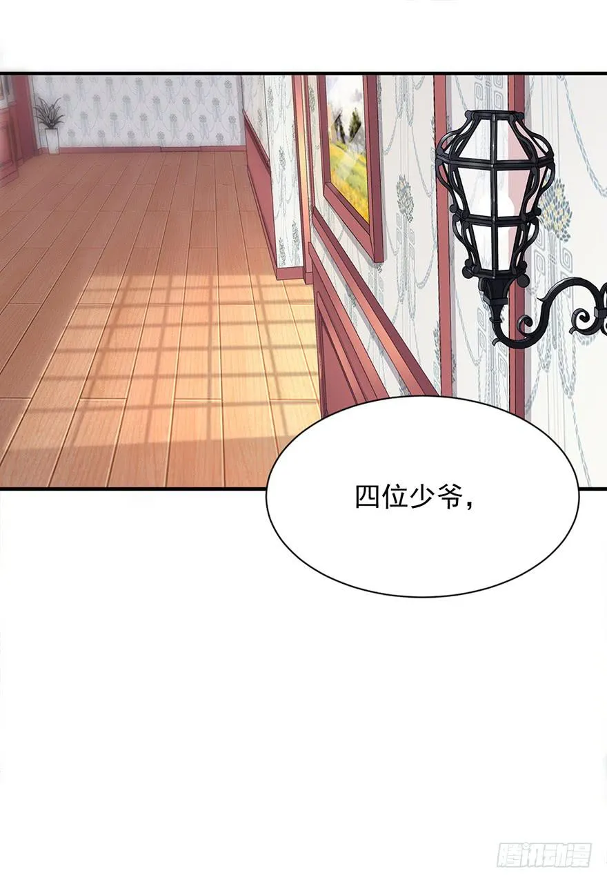 第4话 第12页
