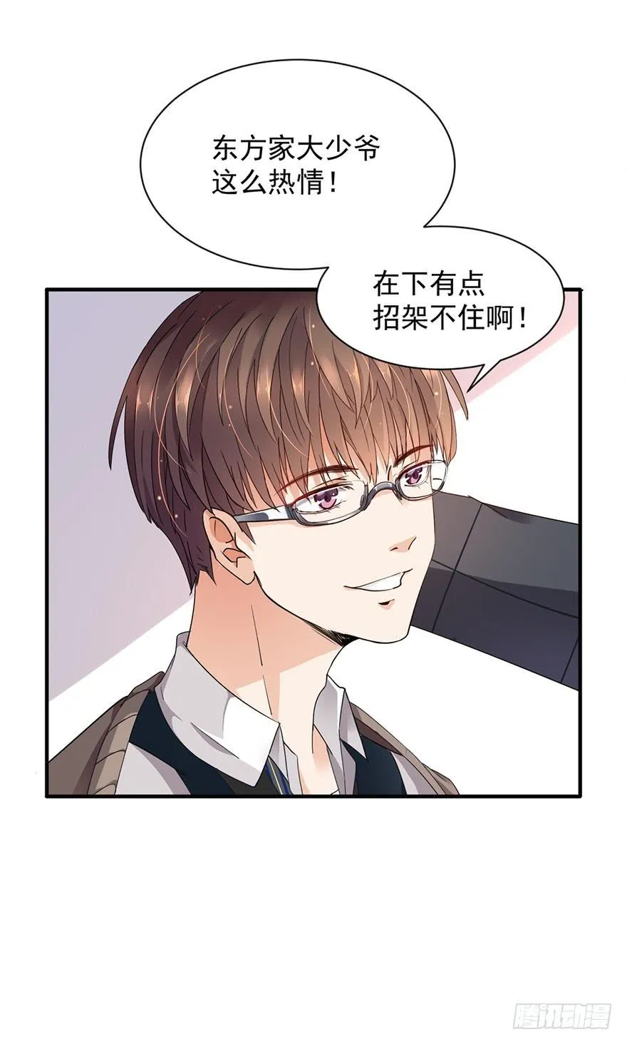 第4话 第19页