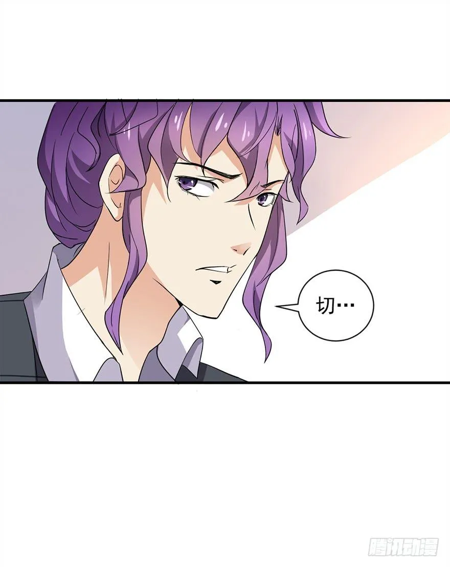 第4话 第21页