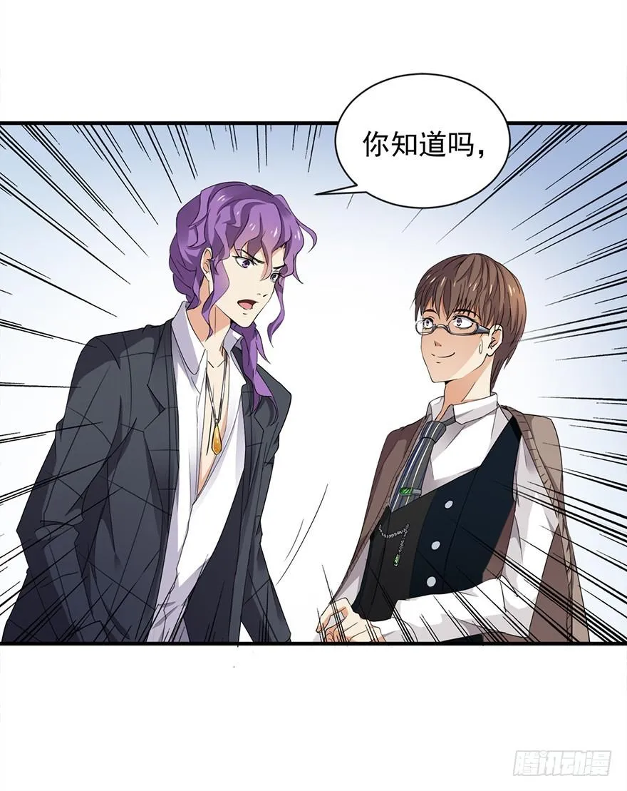 第4话 第22页