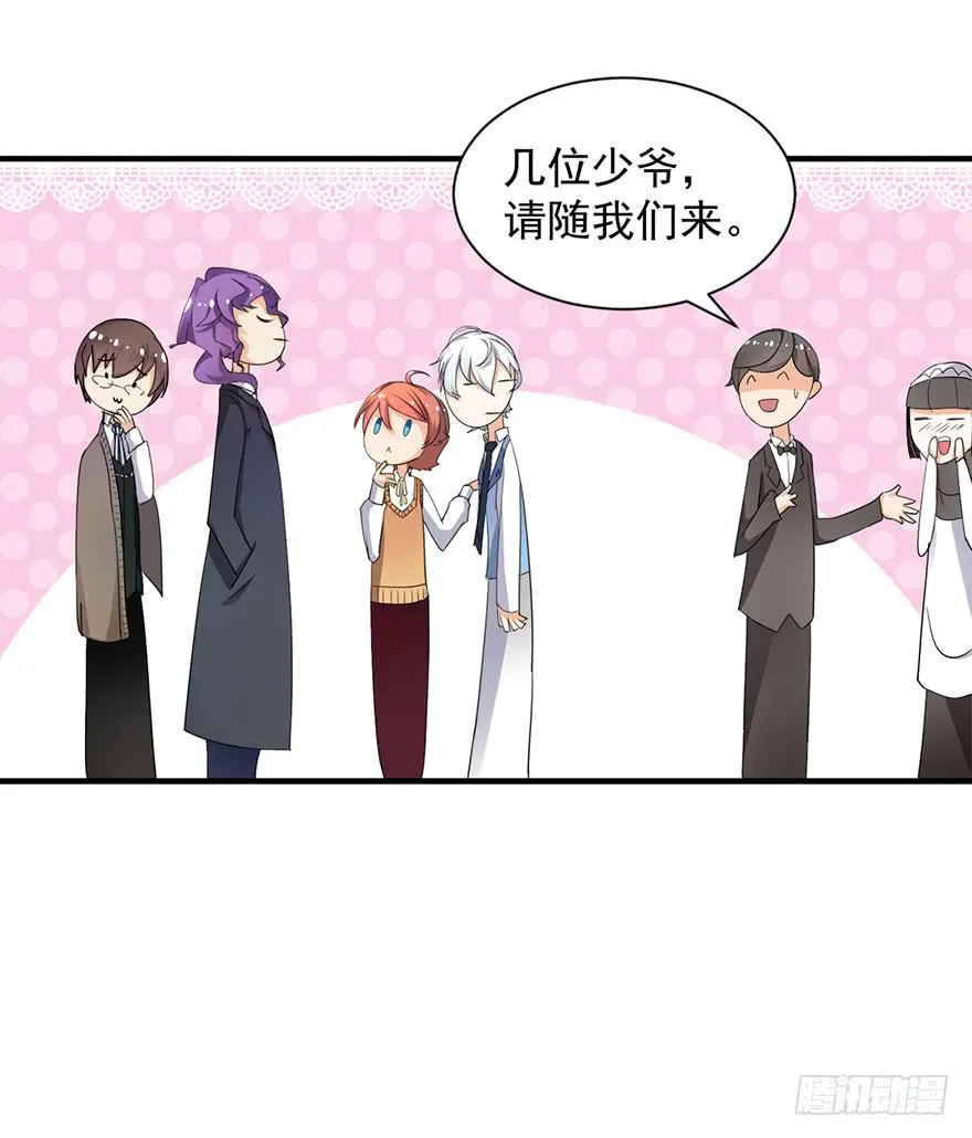 第4话 第24页