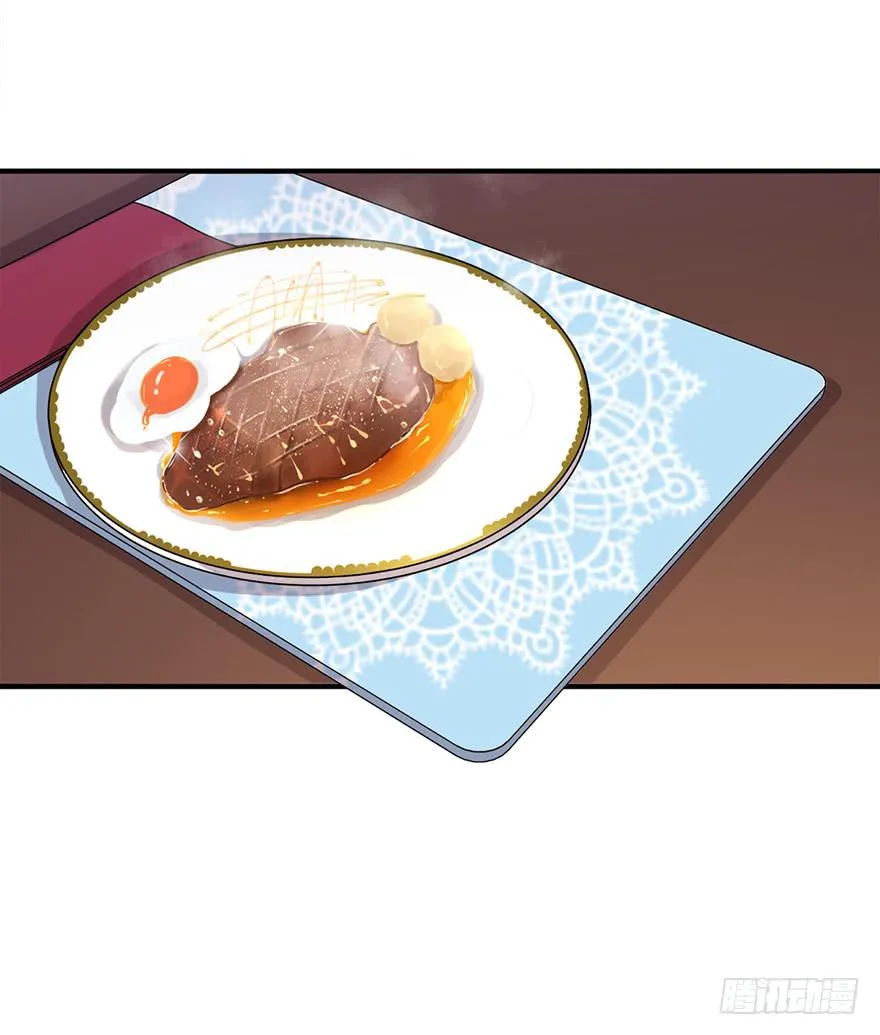 第5话 第3页