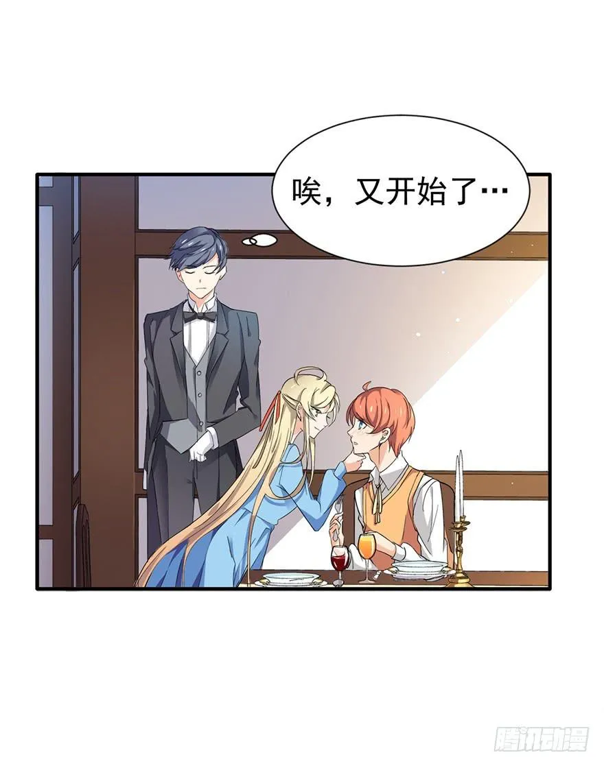 第5话 第9页