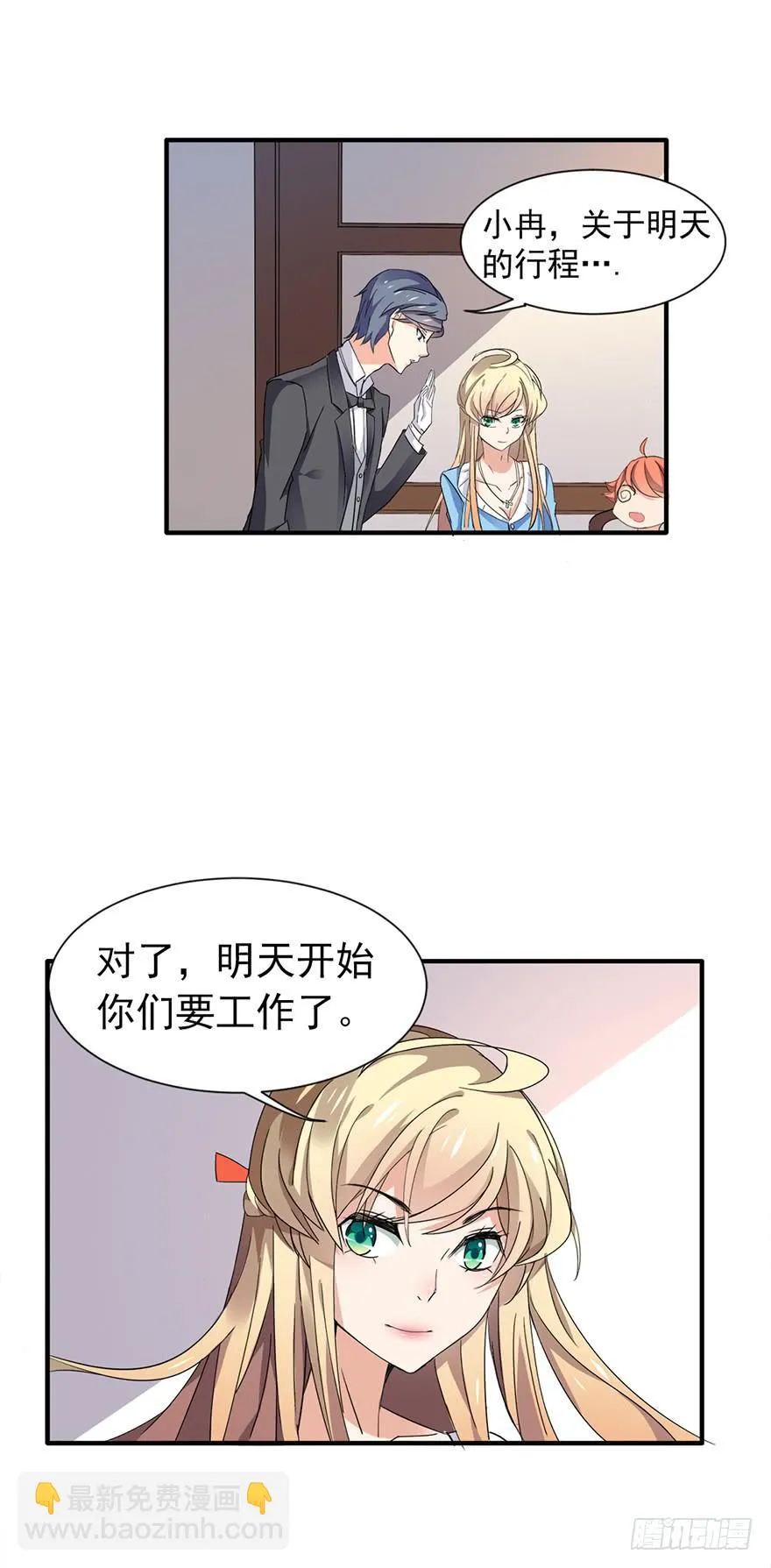 第5话 第10页