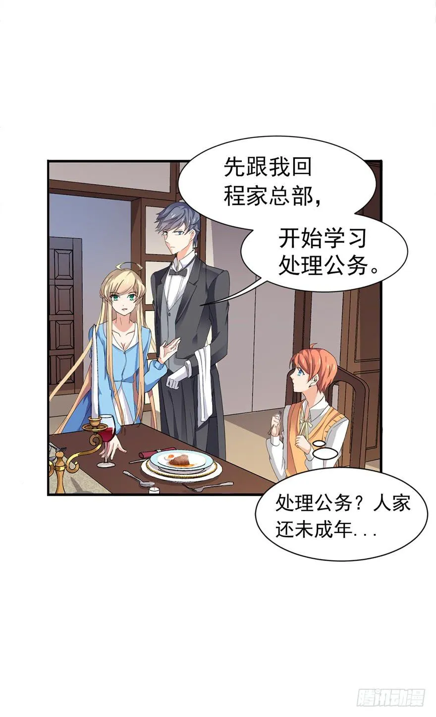 第5话 第11页