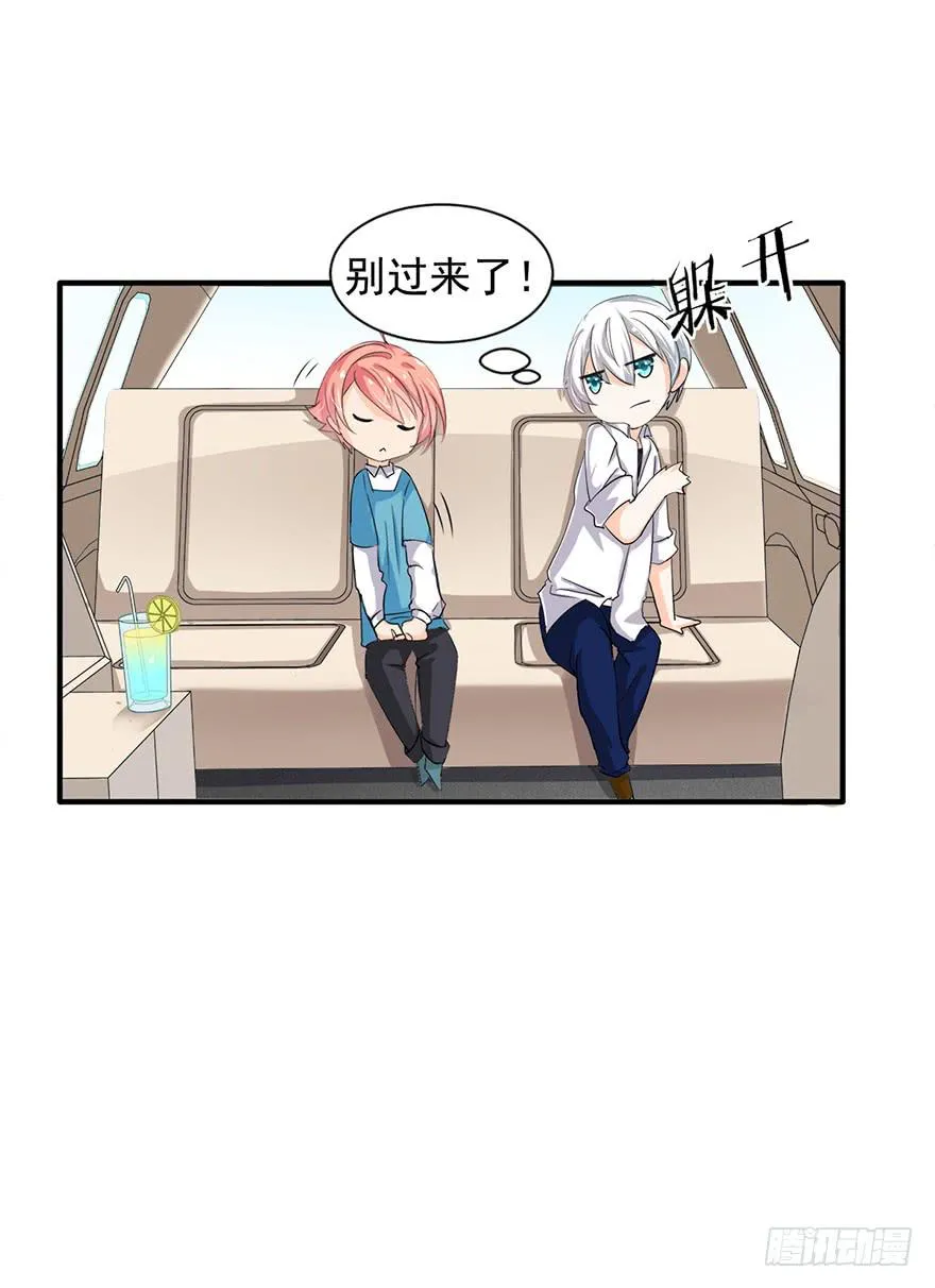 第5话 第17页