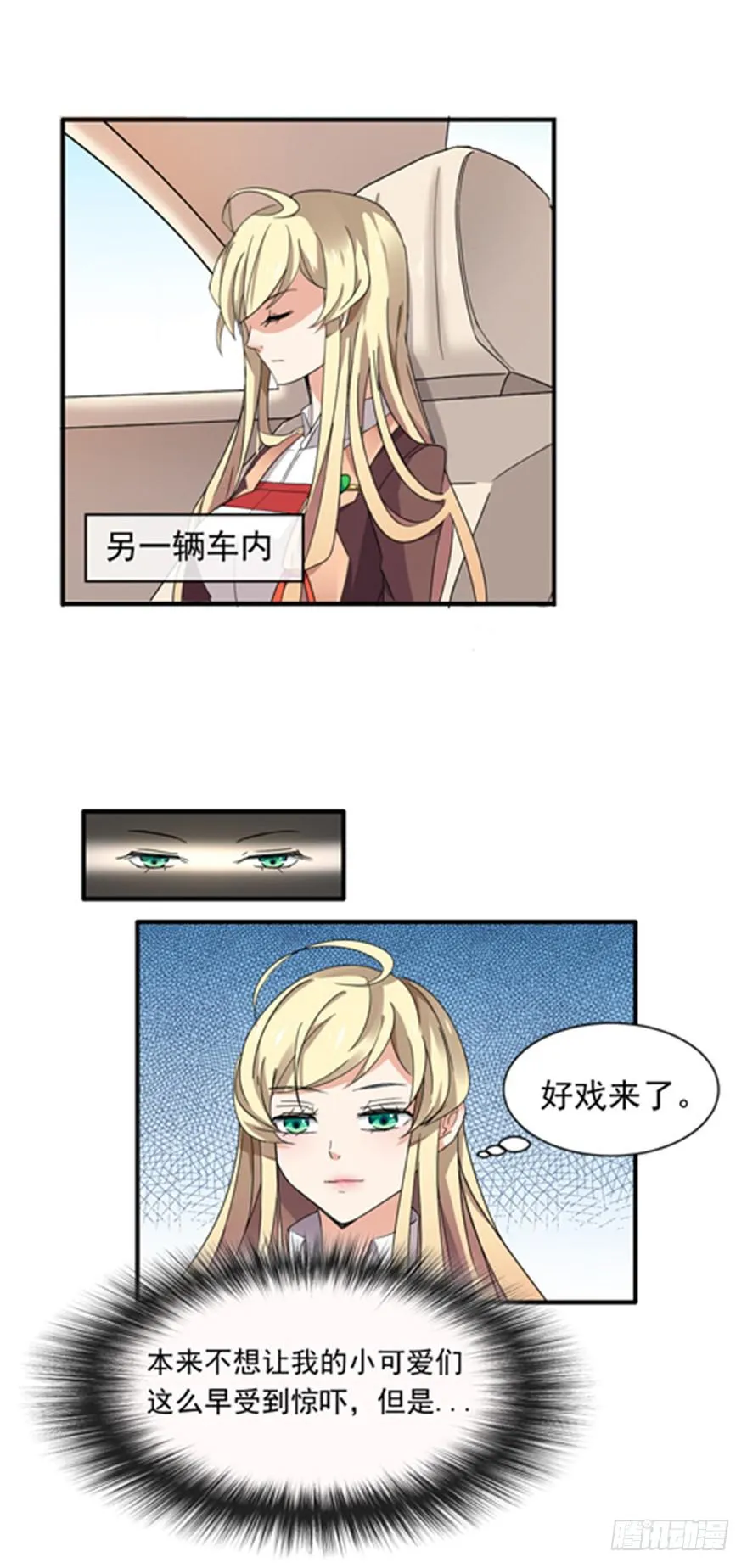 第5话 第19页