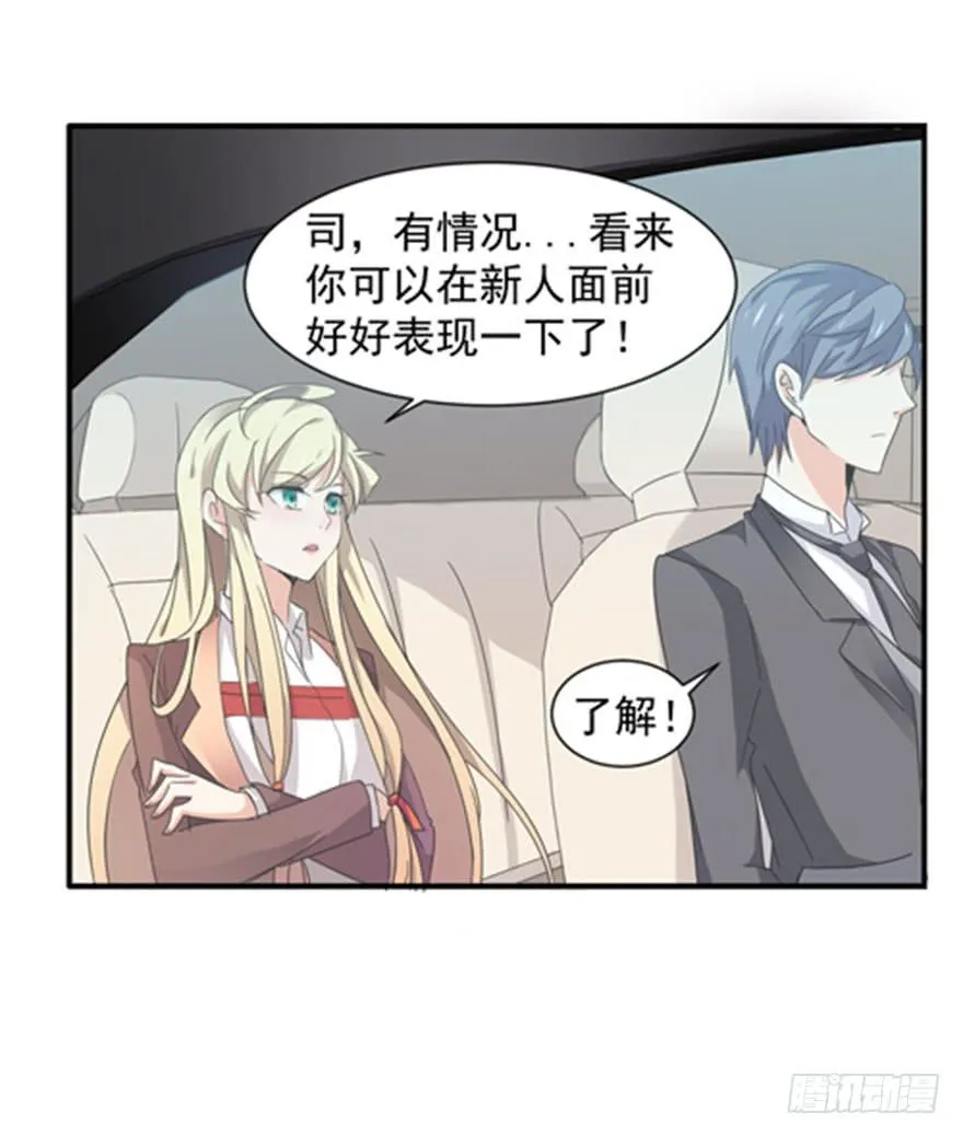 第5话 第20页