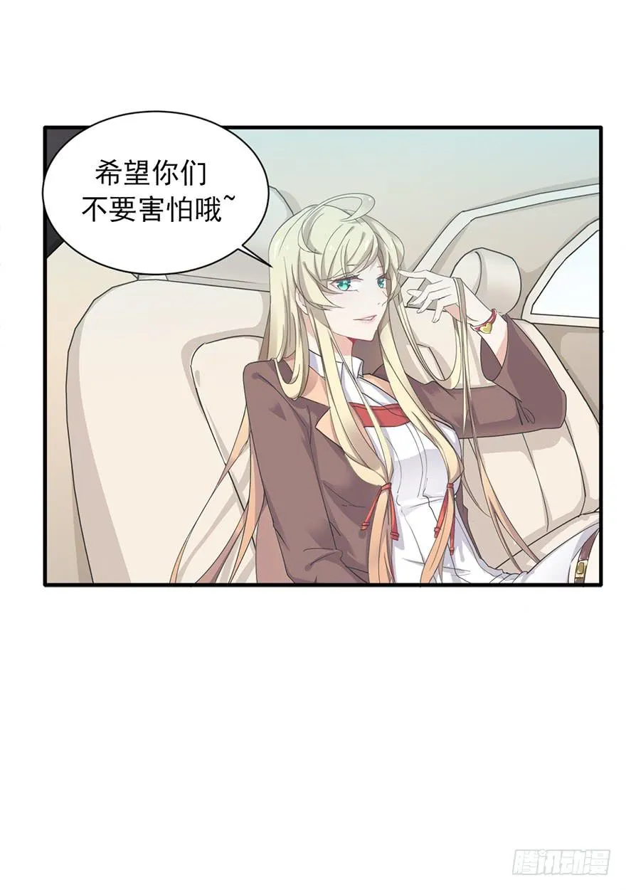 第5话 第22页