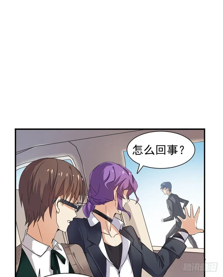 第5话 第25页