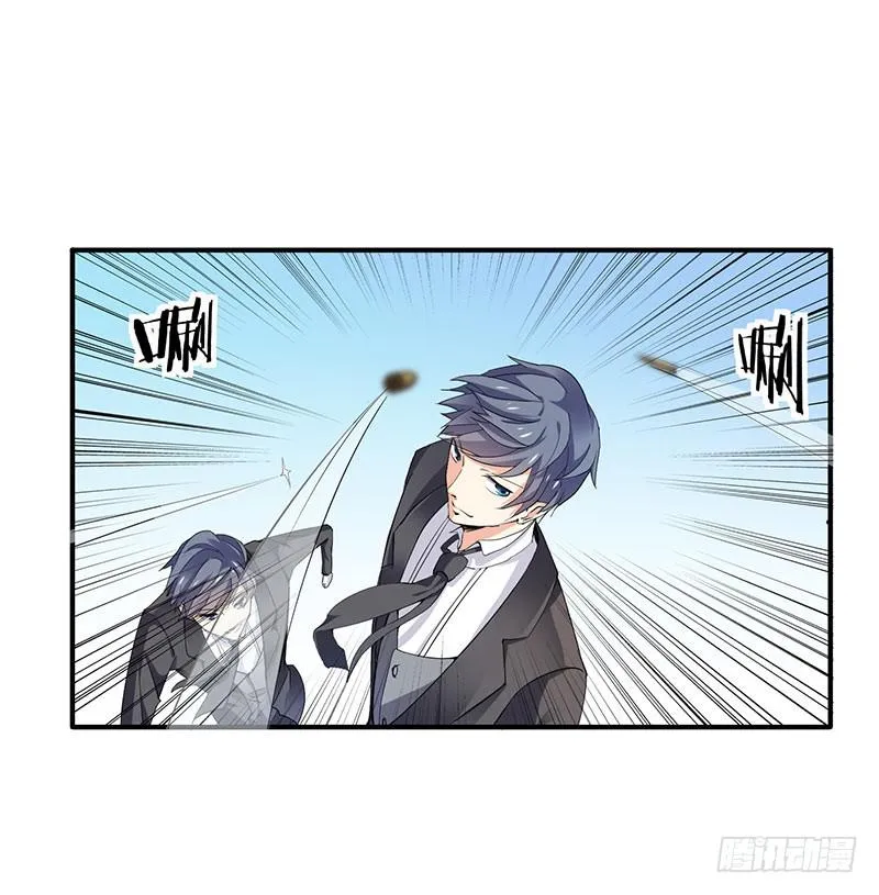 第6话 第3页