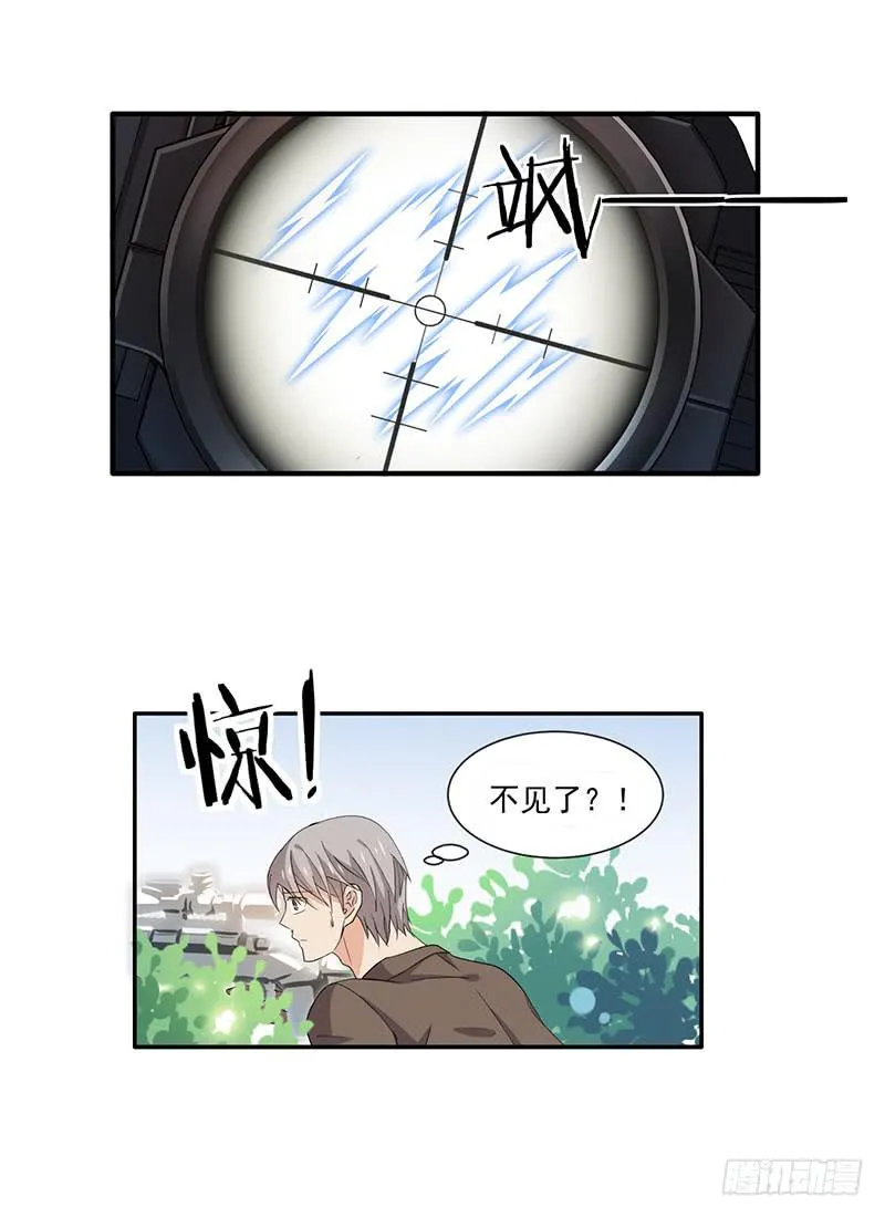 第6话 第5页