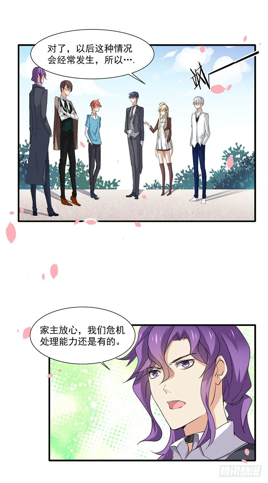 第6话 第19页
