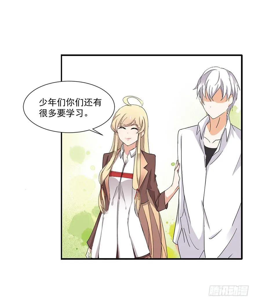 第6话 第22页