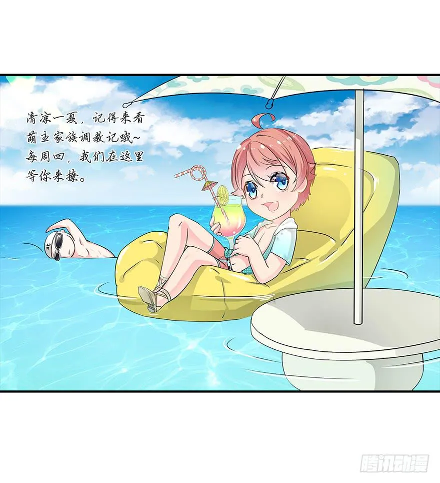 第6话 第24页