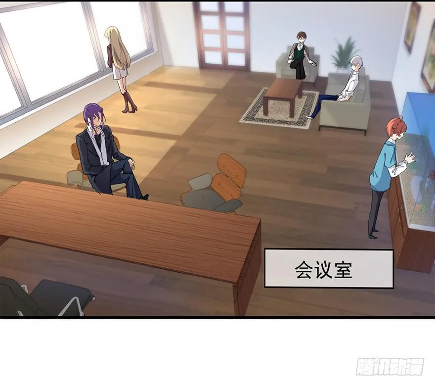 第7话 第3页