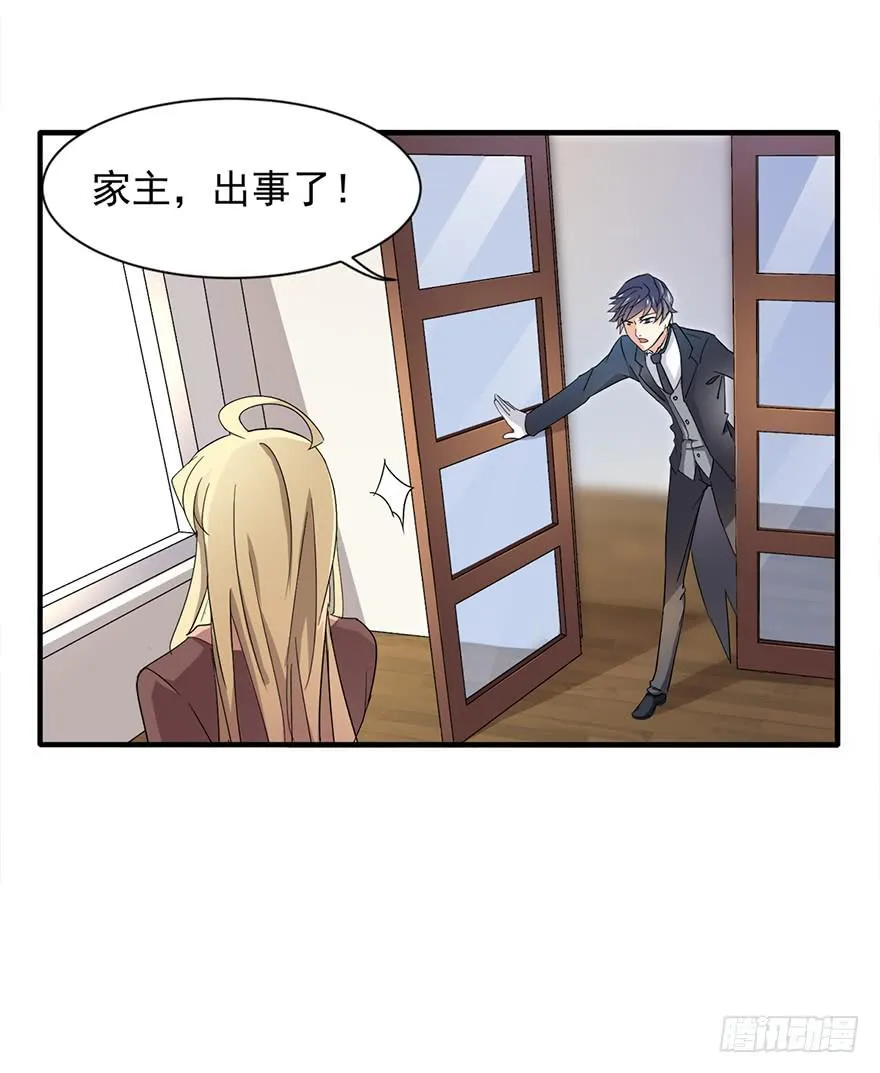 第7话 第4页