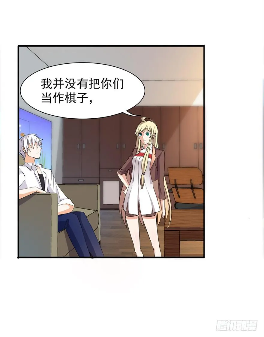 第7话 第11页