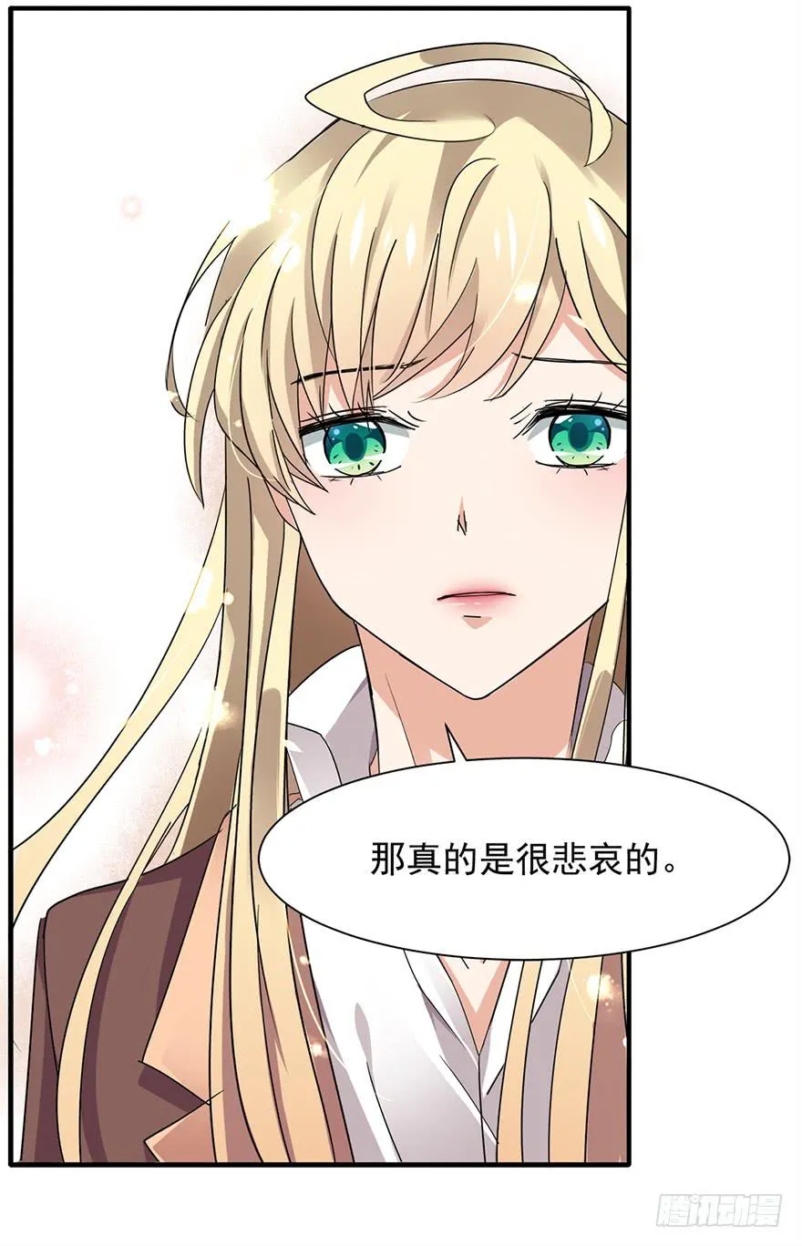 第7话 第14页