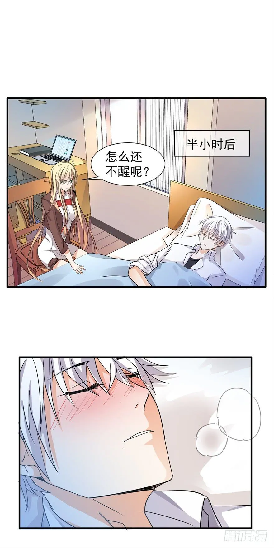 第8话 第6页