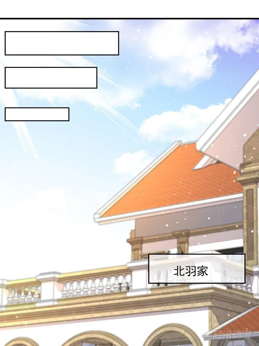 第10话 第9页