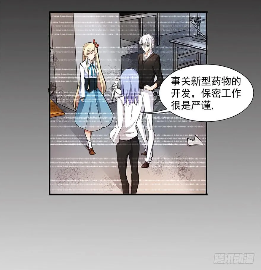 第10话 第17页