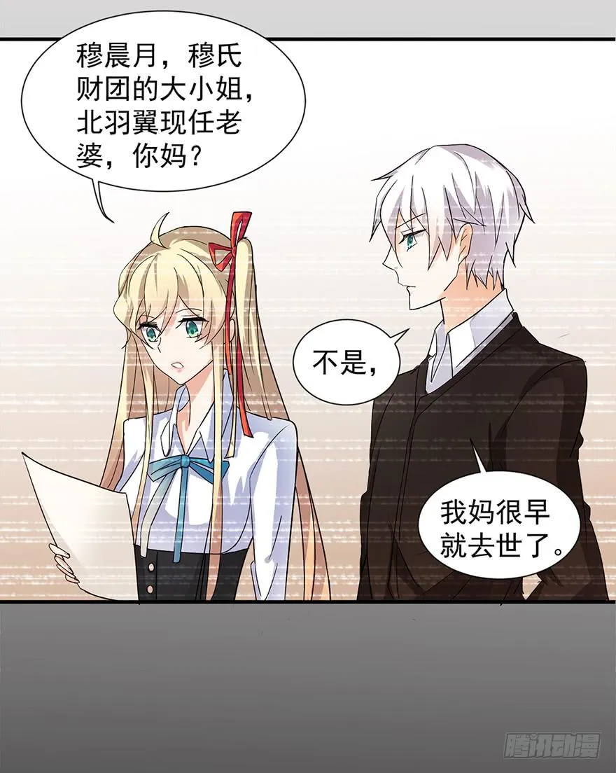 第10话 第19页
