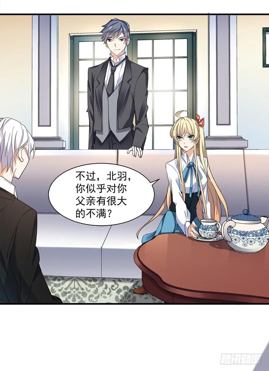 第11话 第6页