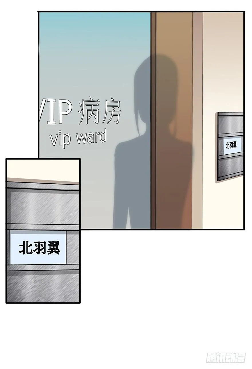 第11话 第13页