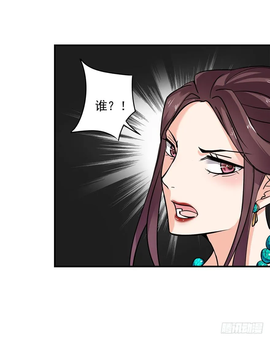第11话 第16页