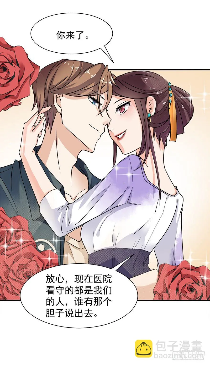 第11话 第18页