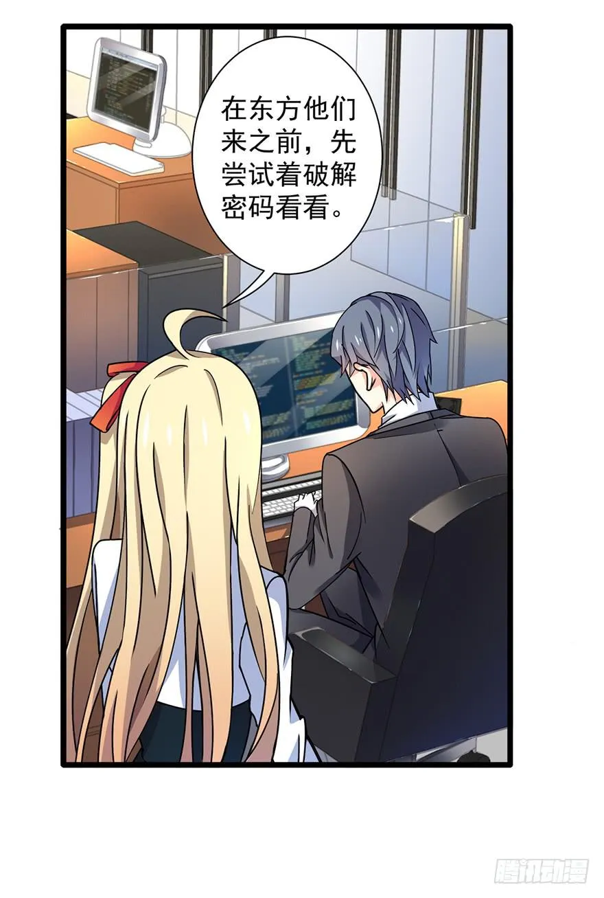 第13话 第2页