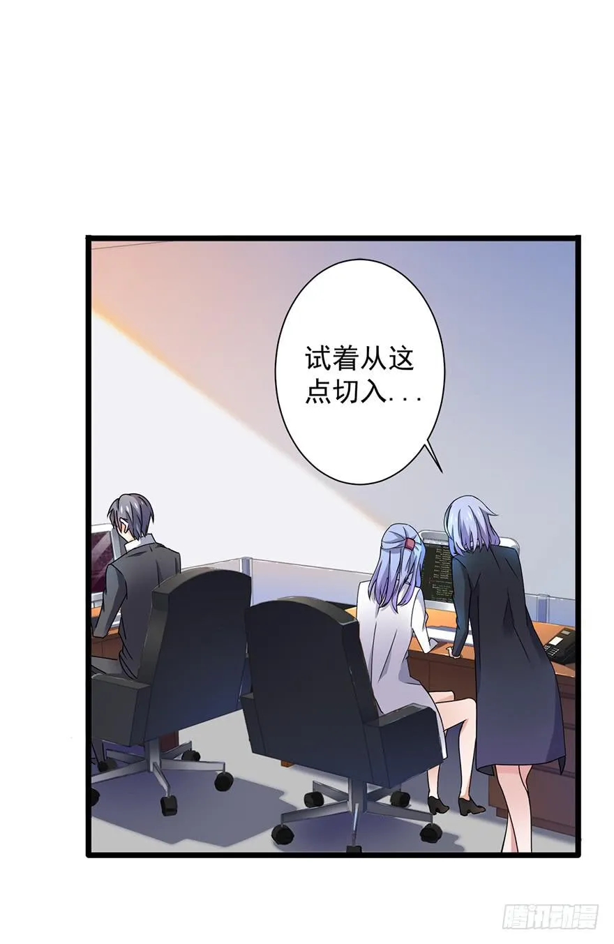 第13话 第3页