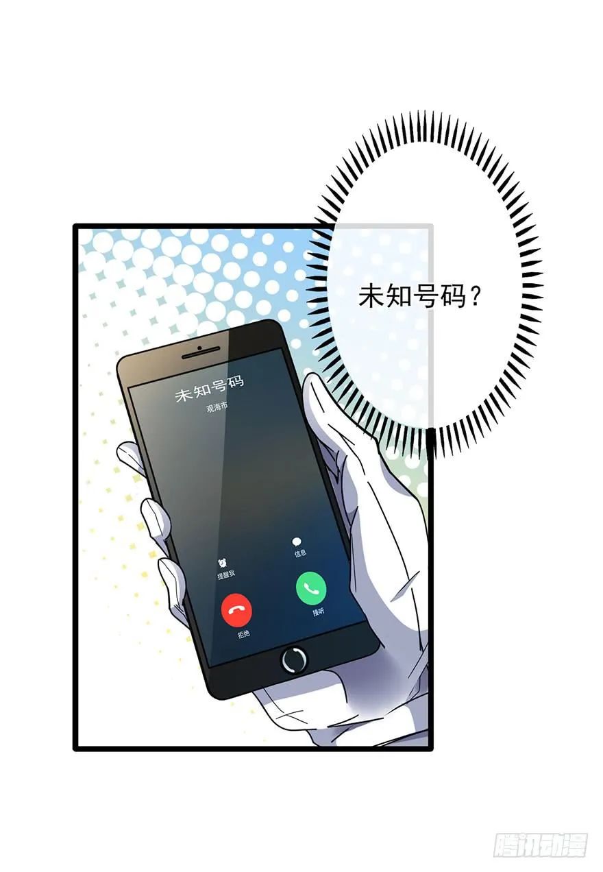 第13话 第5页