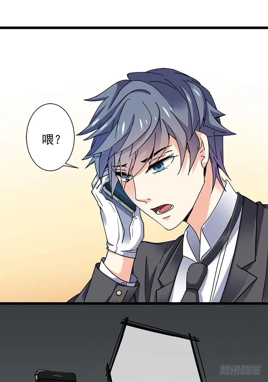 第13话 第6页
