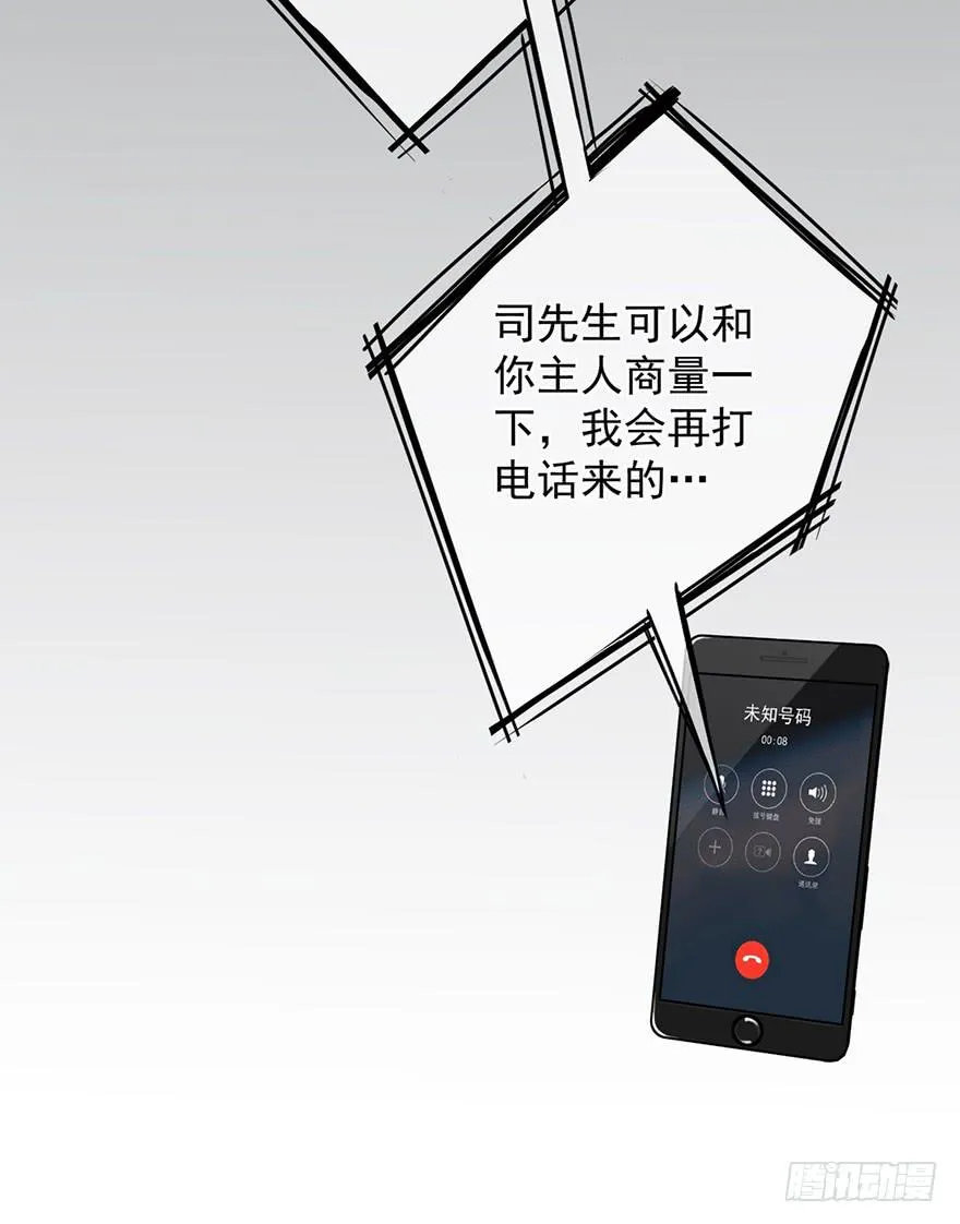 第13话 第8页