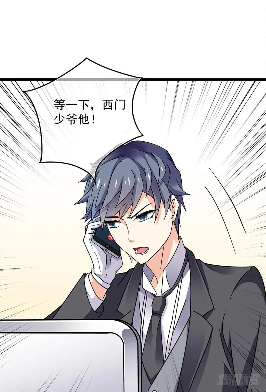 第13话 第9页