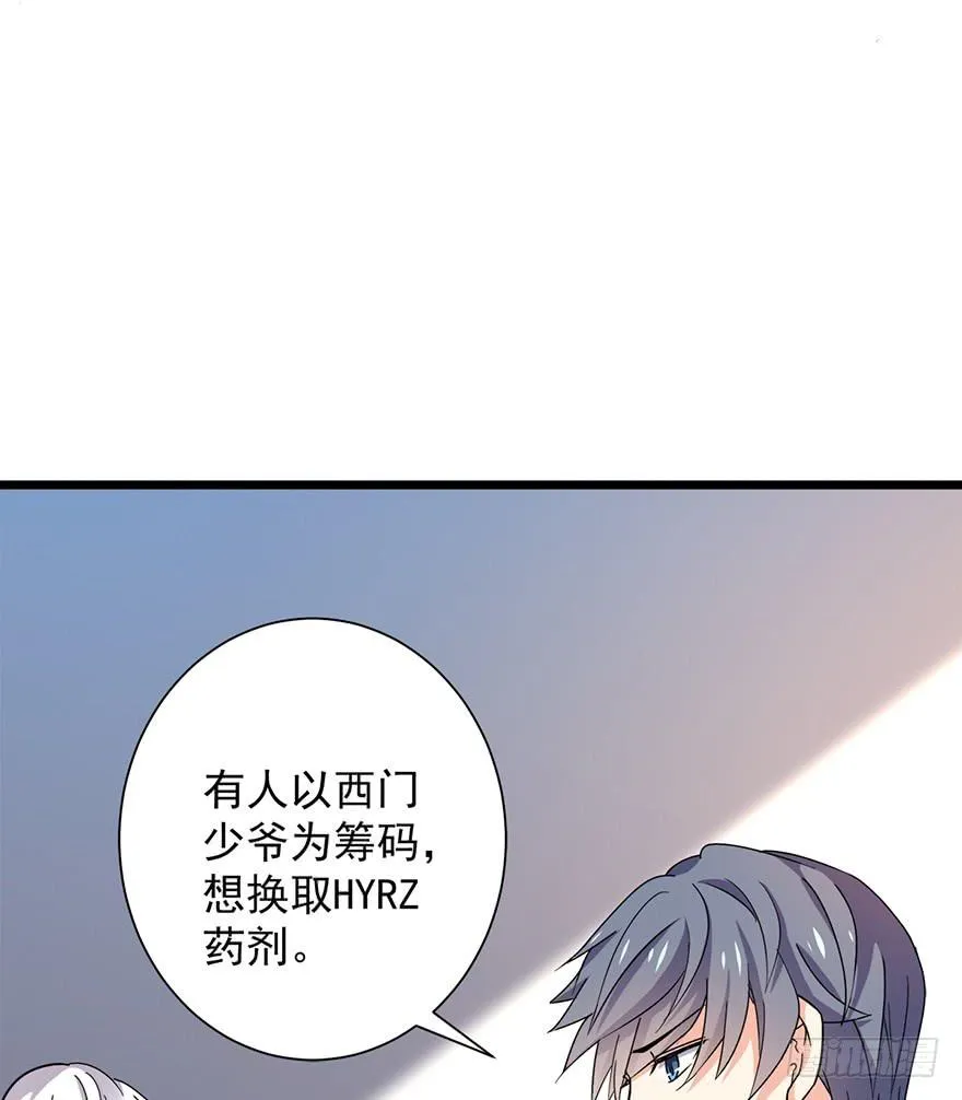 第13话 第13页