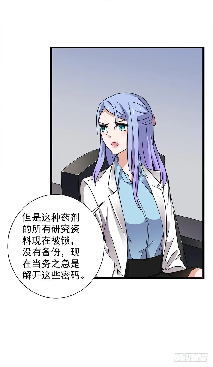 第13话 第19页