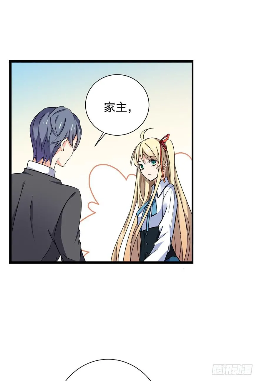 第13话 第20页